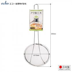 Muôi vớt/ nhúng inox Echo đáy cạn Ø115mm_2