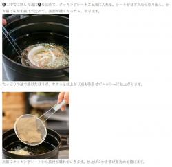 Muôi vớt/ nhúng inox Echo đáy cạn Ø115mm_9