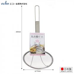 Muôi vớt/ nhúng inox Echo đáy cạn Ø115mm_3