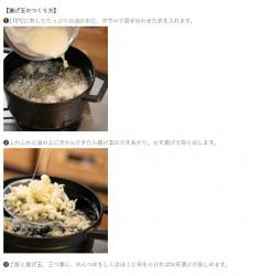 Muôi vớt/ nhúng inox Echo đáy cạn Ø115mm_6