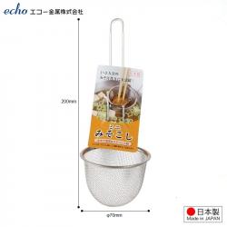 Muôi vớt/ nhúng inox Echo size nhỏ Ø70mm_2