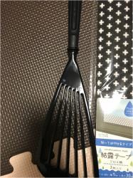 Muôi xào chống dính chịu nhiệt Echo Metal - size L_8