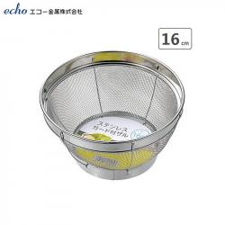 Rổ tròn đáy sâu Inox Echo size Ø16cm_A