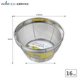 Rổ tròn đáy sâu Inox Echo size Ø16cm_6