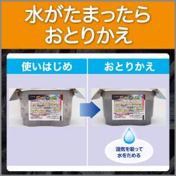 Set 03 hộp hút ẩm Charcoal Dry Pet 420ml-màu đen_6