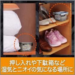 Set 03 hộp hút ẩm Charcoal Dry Pet 420ml-màu đen_5