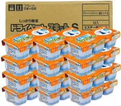 Set 03 hộp hút ẩm Charcoal Dry Pet 420ml-màu vàng_10