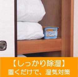 Set 03 hộp hút ẩm Charcoal Dry Pet 420ml-màu vàng_6