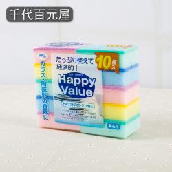 Set 10 miếng mút rửa ly, cốc Happy Value_11