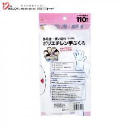 Set 110 găng tay đa năng siêu mỏng Sun Million_11