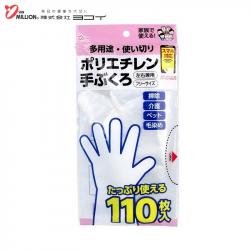 Set 110 găng tay đa năng siêu mỏng Sun Million_12