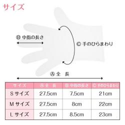 Set 110 găng tay đa năng siêu mỏng Sun Million_10