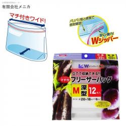 Set 12 túi Zip đựng thực phẩm size M_2