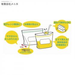 Set 12 túi Zip đựng thực phẩm size M_6