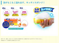 Set 2 miếng bọt biển kháng khuẩn Kripika Magic Kitchen - Vàng/ Xanh_5