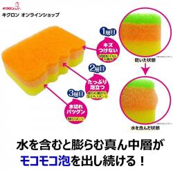 Set 2 miếng bọt biển kháng khuẩn Kripika Magic Kitchen - Vàng/ Xanh_3