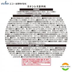 Tô inox có tay cầm Echo Metal Ø16cm_6