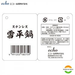 Tô inox có tay cầm Echo Metal Ø16cm_5