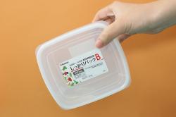 Hộp đựng thực phẩm vuông Nakaya Pack B 900ml_5