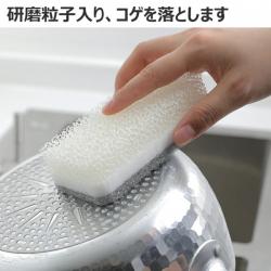 Set 02 miếng mút bọt biển nhà bếp Kokubo Pro_7