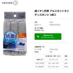 Set 03 miếng bọt biển màng nhôm ion bạc Ag+_2