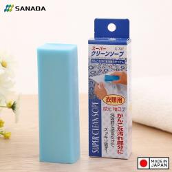 Thanh xà phòng giặt cổ áo  Fudo Kagaku 100g_A