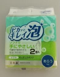 Set 02 miếng mút bọt biển nhà bếp Kokubo Pika_6