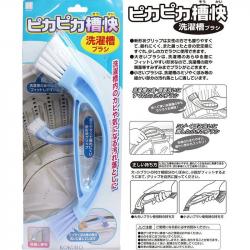 Bàn chải 2 đầu vệ sinh lồng máy giặt_7