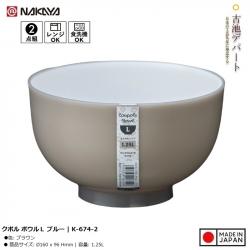 Bát nhựa tròn Nakaya Coupole Bowl L - Màu nâu_A