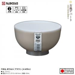 Bát nhựa tròn Nakaya Coupole Bowl S - Màu nâu_A