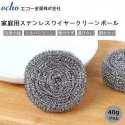 Miếng cọ xoong, chà nồi Echo 40g_2