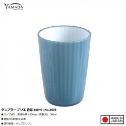 Cốc nhựa cách nhiệt Yamada Briller Tumbler 360ml_10