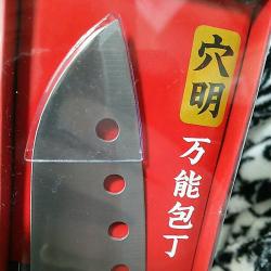 Dao thái làm bếp Echo Silver Edge 2000 - 27cm_9