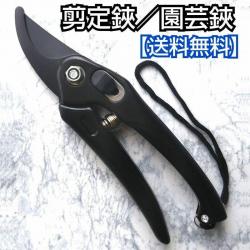 Kéo cắt tỉa cành cây Echo Metal 180-45mm_2