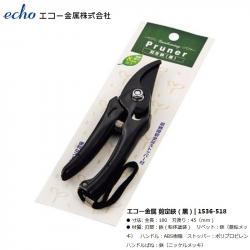 Kéo cắt tỉa cành cây Echo Metal 180-45mm_A