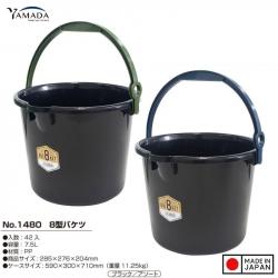 Xô nhựa Yamada 7.5L - Màu đen_7