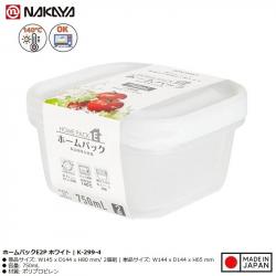 Bộ 2 hộp thực phẩm Nakaya Home Pack 750ml - Nắp trắng_A