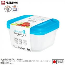 Bộ 2 hộp thực phẩm Nakaya Home Pack 750ml - Nắp xanh_A