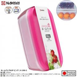 Bộ 2 hộp thực phẩm Nakaya Home Pack 800ml - Nắp hồng_A