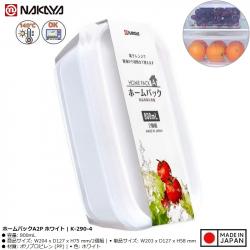 Bộ 2 hộp thực phẩm Nakaya Home Pack 800ml - Nắp trắng_A