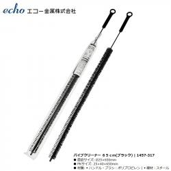 Dụng cụ thông tắc đường ống Ø25mm x 650mm_A