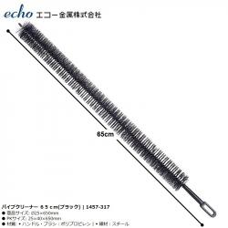 Dụng cụ thông tắc đường ống Ø25mm x 650mm_2