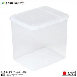 Hộp thực phẩm Sanada Lock Pack LC 2.6L_3