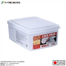 Hộp thực phẩm Sanada Lock Pack SC 1.1L_A