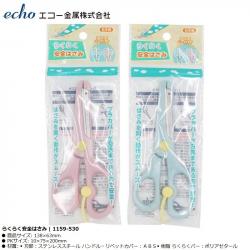 Kéo trẻ em an toàn Echo Easy Safety 138mm_9