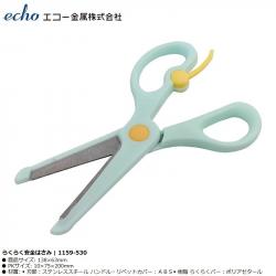 Kéo trẻ em an toàn Echo Easy Safety 138mm_6