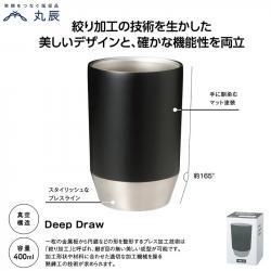 Ly giữ nhiệt 02 lớp Marutatsu Solo 400ml - Đen_2