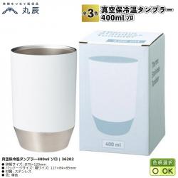 Ly giữ nhiệt 02 lớp Marutatsu Solo 400ml - Trắng_4