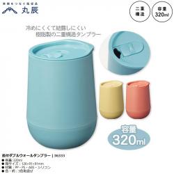 Ly giữ nhiệt 02 lớp có nắp trượt Marutatsu 320ml_6