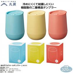 Ly giữ nhiệt 02 lớp có nắp trượt Marutatsu 320ml_7